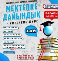 Изображение профиля